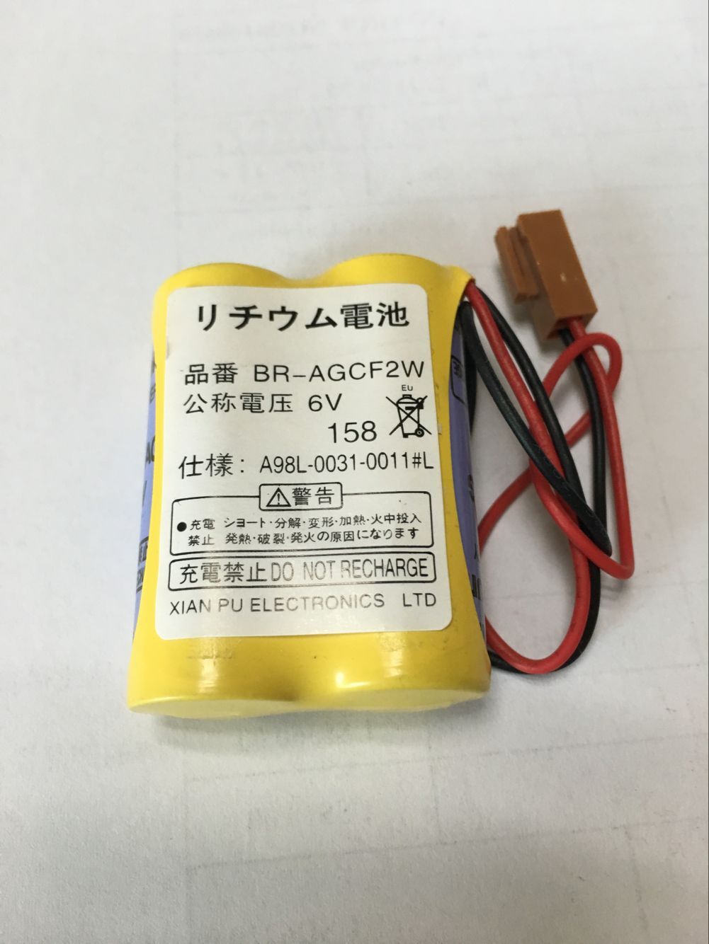 BR-AGCF2W Panasonic Battery